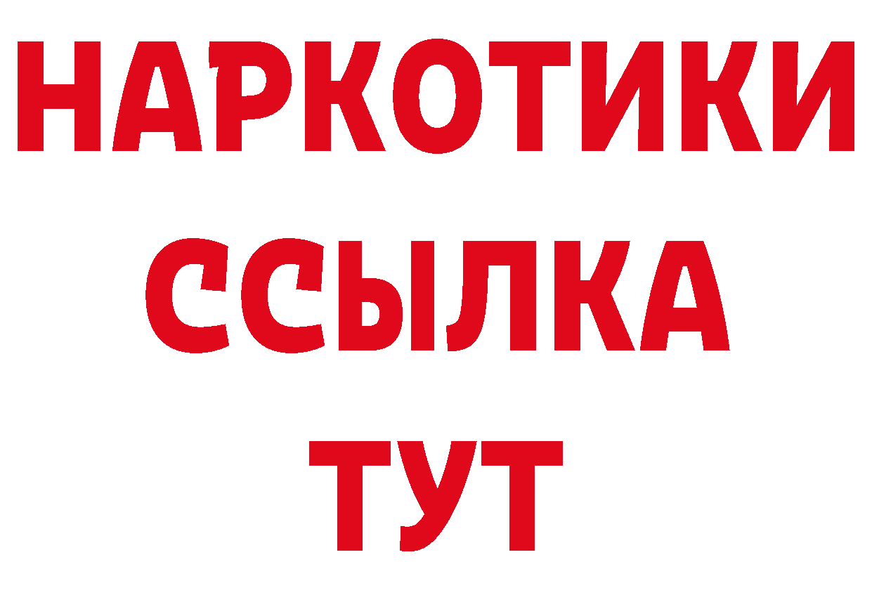 ГАШ хэш как зайти даркнет гидра Великий Устюг